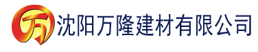 沈阳水蜜蜜app视频电影建材有限公司_沈阳轻质石膏厂家抹灰_沈阳石膏自流平生产厂家_沈阳砌筑砂浆厂家